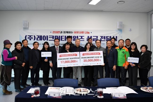 ㈜레이크머티리얼즈 임직원, 지역사회에 온기 전해