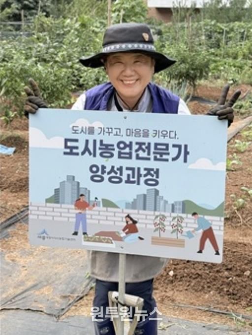 세종시, 도시농업 활성화 공로 진봉숙 대표 장관상 수상