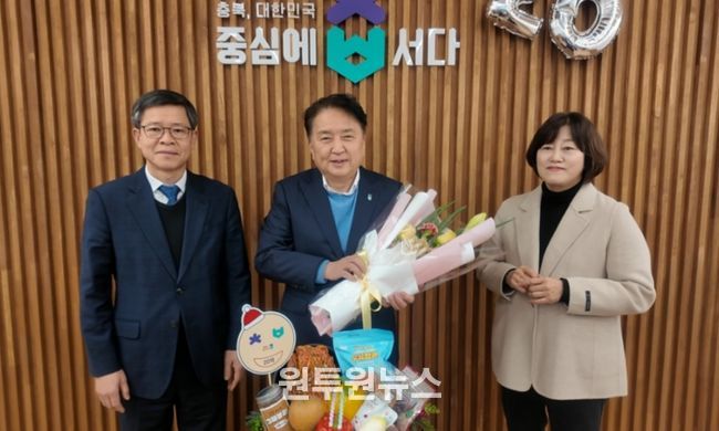 온충북 20억달성 기념행사