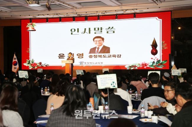 충북교육청, 손끝으로 한 권, 그대는 학생 작가 출판기념회 열어