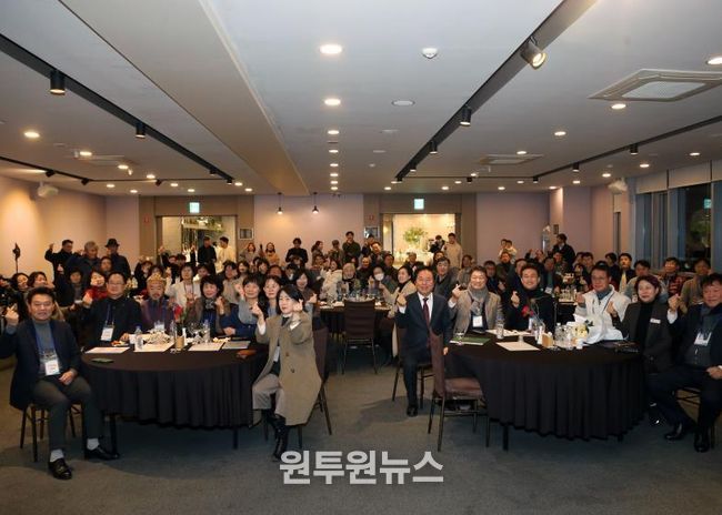 (사)안동시관광협의회, '2025 안동 관광 포럼 및 관광인의 밤' 성료