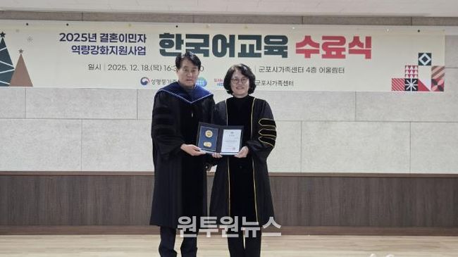 한국어교육수료식