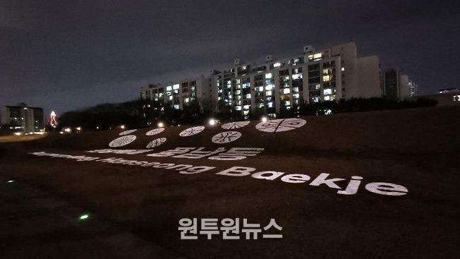 프로젝션 맵핑이 투영된 토성 남성벽 모습