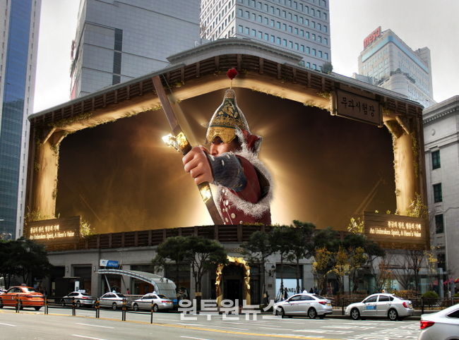 최첨단 '아나모픽'입고 고향 서울 중구로…명동 카운트다운서 '이순신 1545 중구' 최초 공개