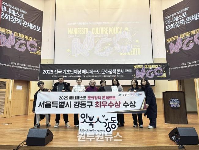 매니페스토 문화정책 콘체르토 행사 현장