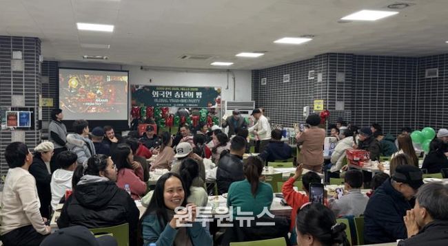 외국인 계절근로자 송년의 밤 행사