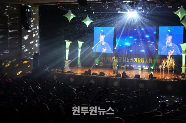 울진군 제12회 청소년가요제&댄스 페스티벌 성료