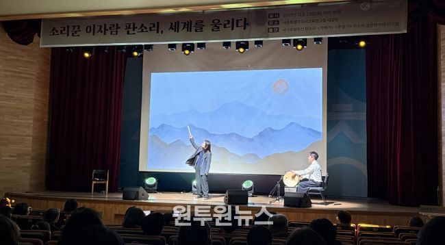 소리꾼 이자람이 세종교육공동체를 대상으로 시연과 강연을 하고 있다.