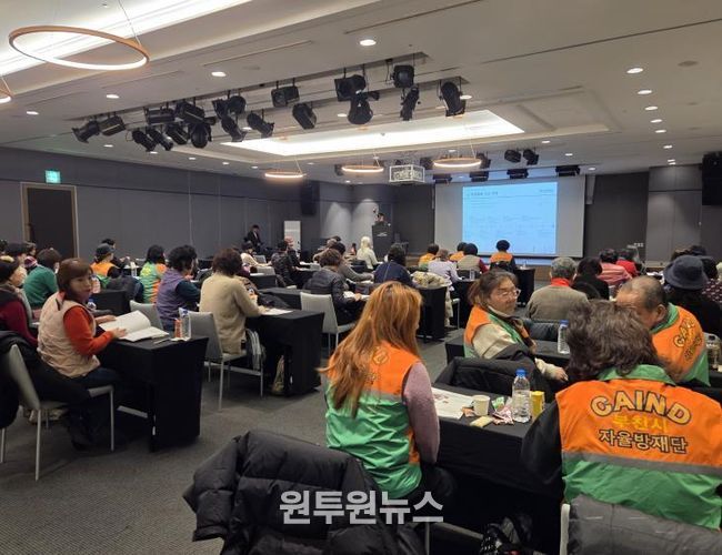 부천시 자율방재단이 재해구호 전문교육을 받고 있다.