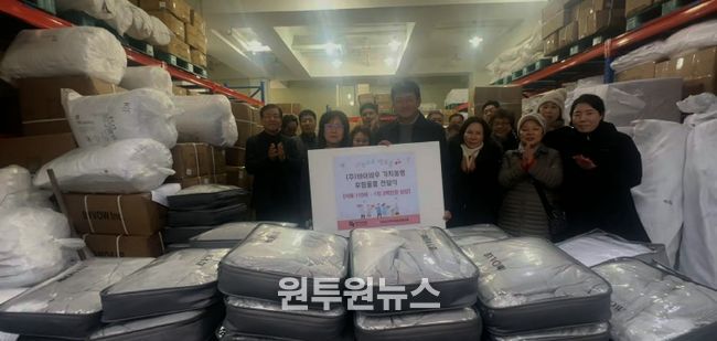 ㈜바이바우와 하남시지역사회보장협의체, 5년째 온정의 겨울이불 나눔