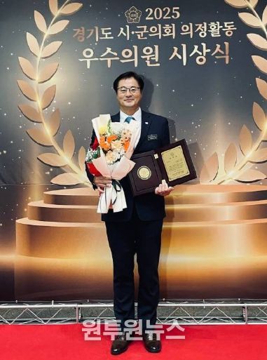 부천시의회 이종문 의원, 경기도 시·군의회 의정활동 우수의원 선정