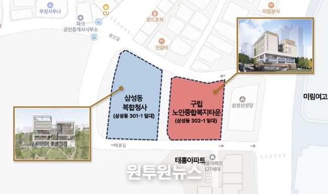 관악구 건설사업관리 용역 통합 추진 구역 위치도