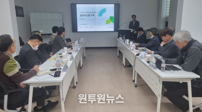 의성군 노지 스마트농업 정보시스템 구축 완료