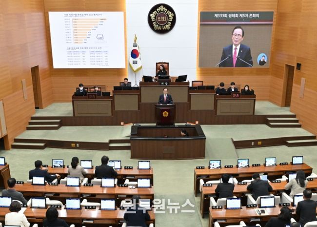 서울시의회 제333회 정례회 본회의