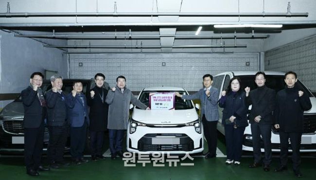 구리시자원봉사센터, 경기 사랑의 열매 차량 공모사업을 통해 경차 지원받아