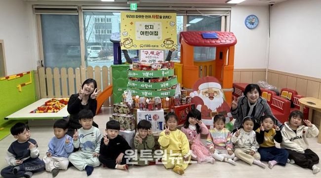 안성종합사회복지관, 인지어린이집으로부터 사랑의 라면 전달받아