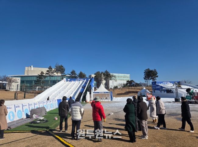 생명누리공원 눈썰매장 현장 점검