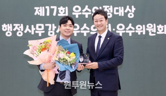 정동혁 경기도의원