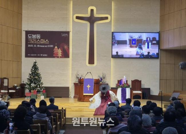 제14회 도봉동 크리스마스 행사 개최 사진