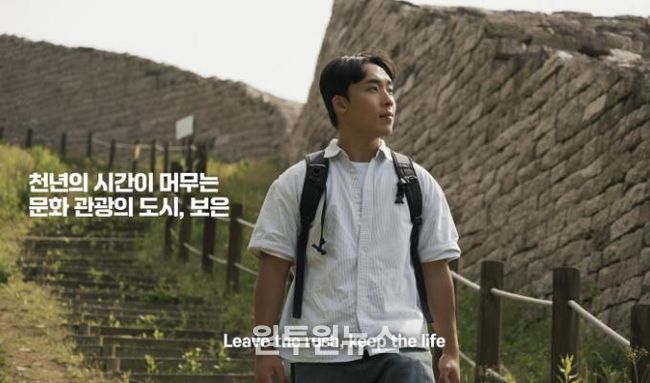 보은군, 2025 하반기 보은군 유튜브 영상 공모전 성황리 마무리