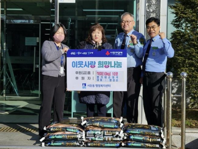 수원시 권선구 서둔동 명가네순대국, 연말 맞아 따뜻한 나눔 실천