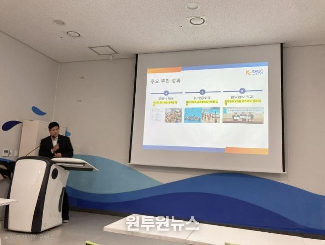 시흥도시공사, ‘2025 경기 학생생존수영교육 성과평가회’서 우수사례 발표