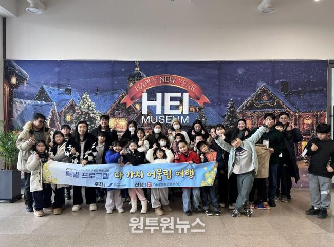 파주교육지원청, 교육발전특구 다문화 특화 늘봄특별프로그램 성황리에 마쳐