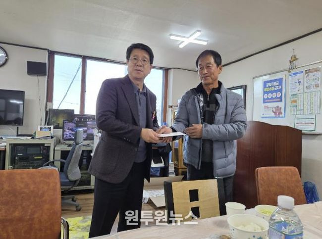 여주시 점동면 뇌곡2리 이장 정명섭, 연말 이웃돕기 성금 100만원 기탁