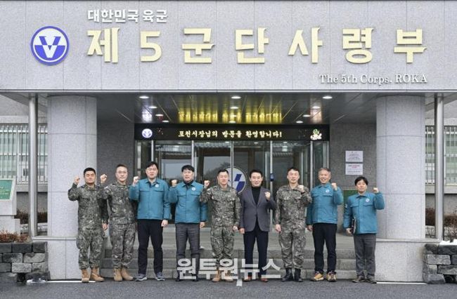 포천시, 연말 맞아 군·소방 현장 방문…국토방위·시민안전 헌신에 감사 전해
