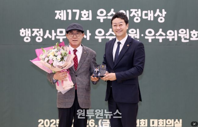 경기도의회 박명수 의원