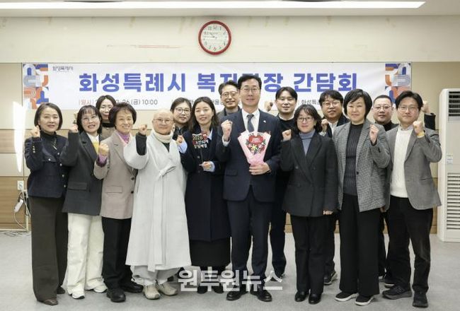 26일 열린 관내 복지관장 간담회에서 참석자들이 기념촬영을 하고 있다