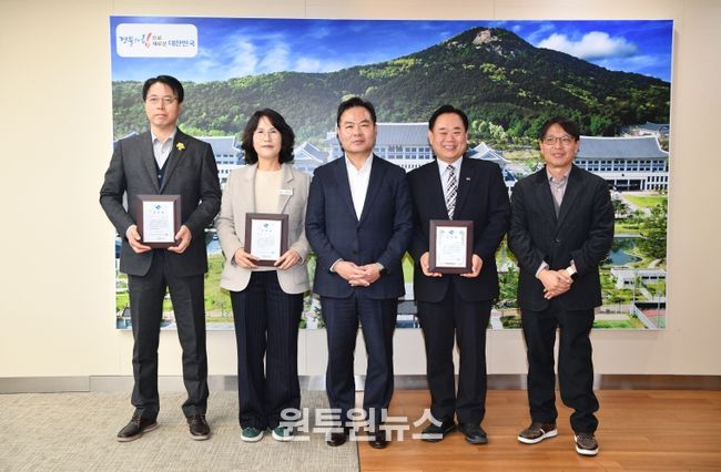 지역개발 시상식