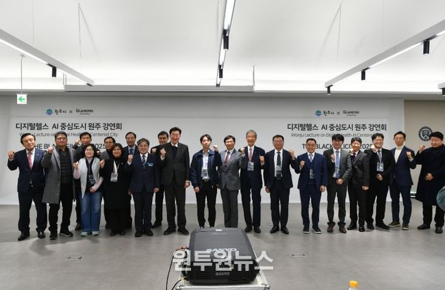 강연회·업무협약 통해 기술·산업 협력 추진