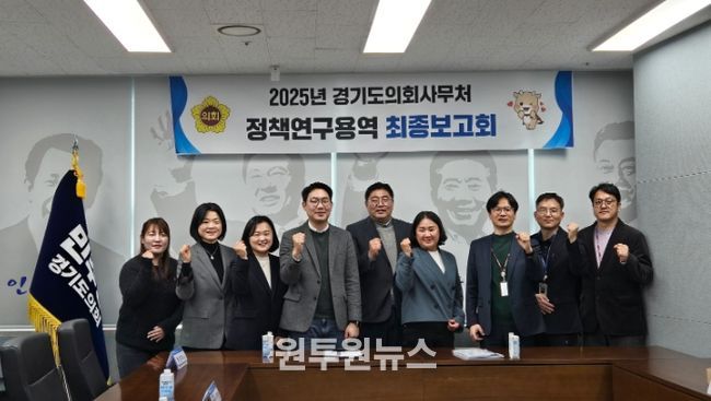 경기도의회 김진명·문승호 의원