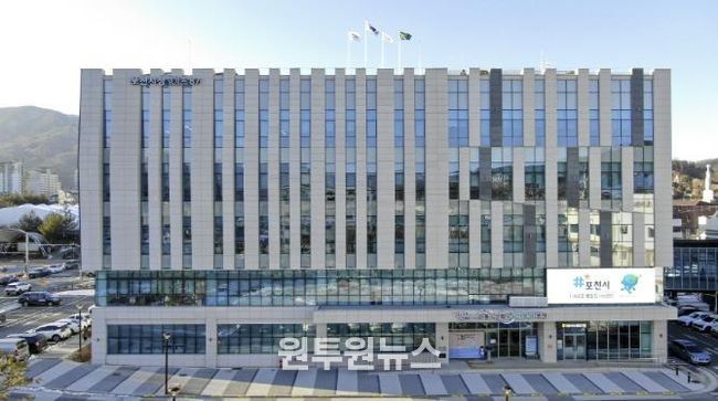 포천시청