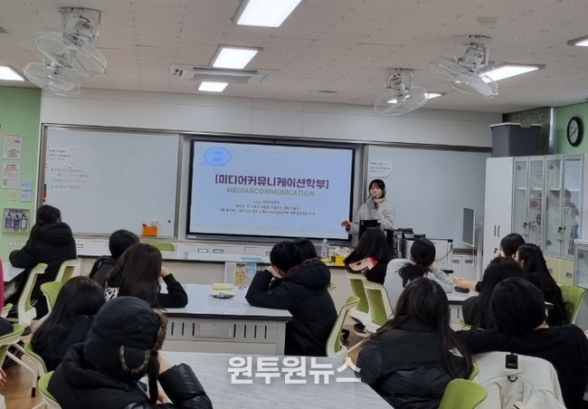 대학생 상담 선배가 들려주는 진로 특강