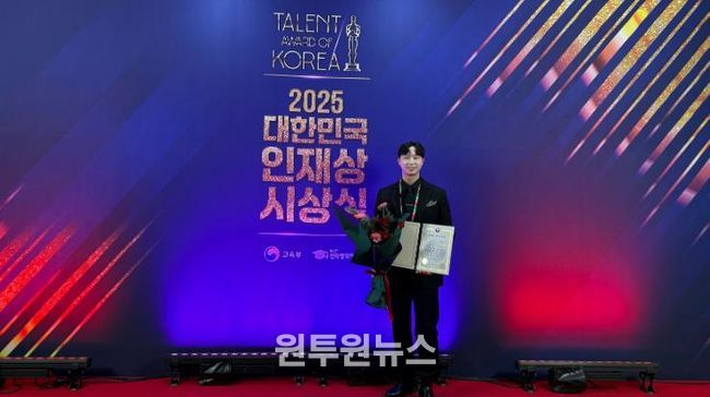 순천 청년 한승혁, ‘2025 대한민국 인재상’ 수상