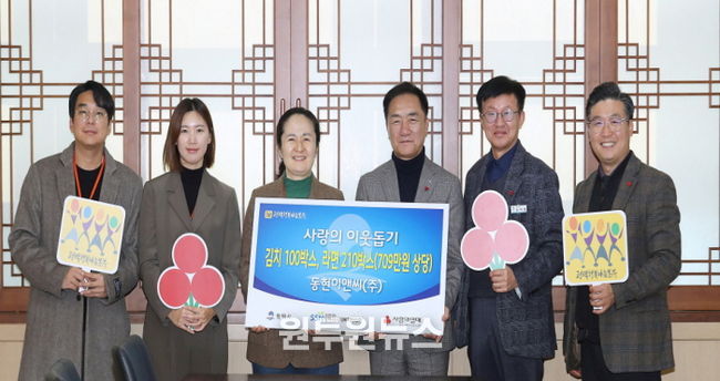 왼쪽부터 동현이앤씨㈜ 황득현 과장, 박세미 전무이사, 김정선 부사장, 평택시 정장선 시장, 김대환 복지국장, 평택행복나눔본부 황성식 나눔국장