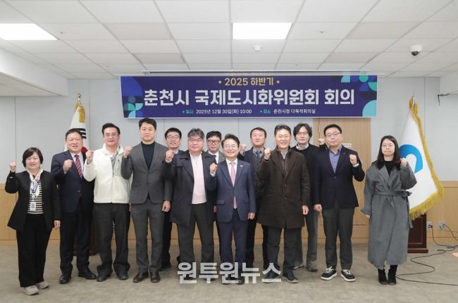 국제도시화위원회 개최