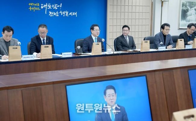 실국장 정책회의 사진-김영록 전라남도지사가 30일 도청 서재필실에서 실국장 정책회의를 주재하고 도정 현안에 대해 논의하고 있다.