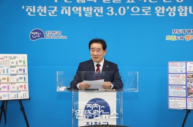 송기섭 진천군수 기자회견
