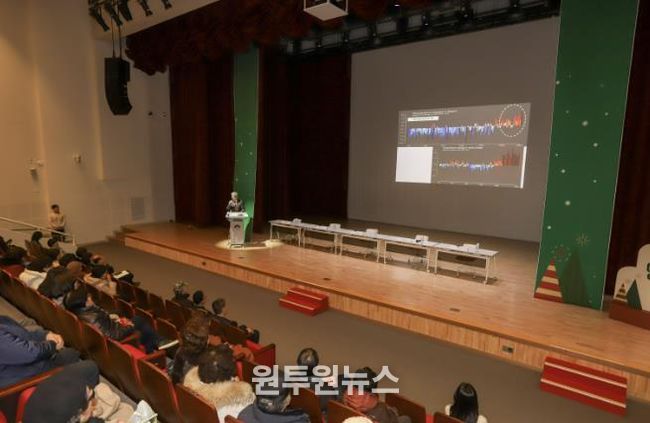 양평 기후공감 포럼