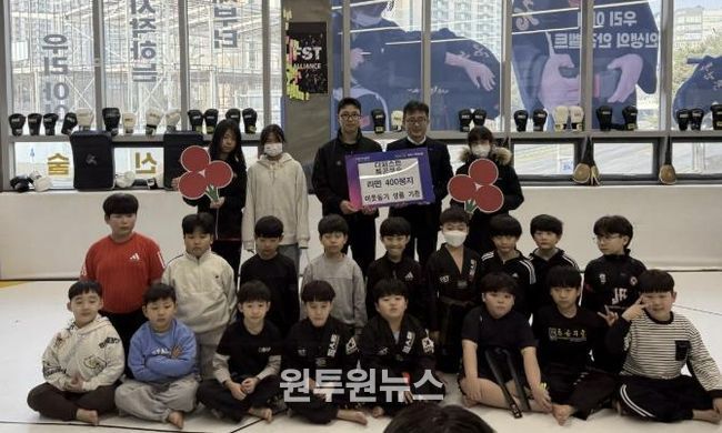 양주시 옥정2동 더퍼스트 특공무술, 취약계층 위해 라면 400개 기부