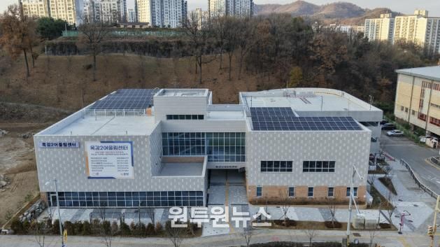 목감2어울림센터