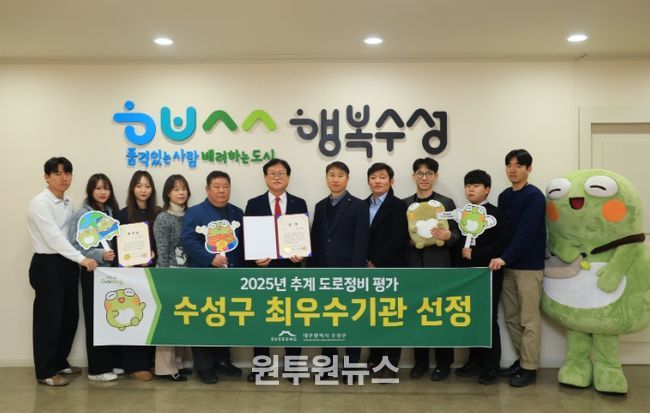 2025년 추계 도로정비 평가 ‘최우수기관’ 선정