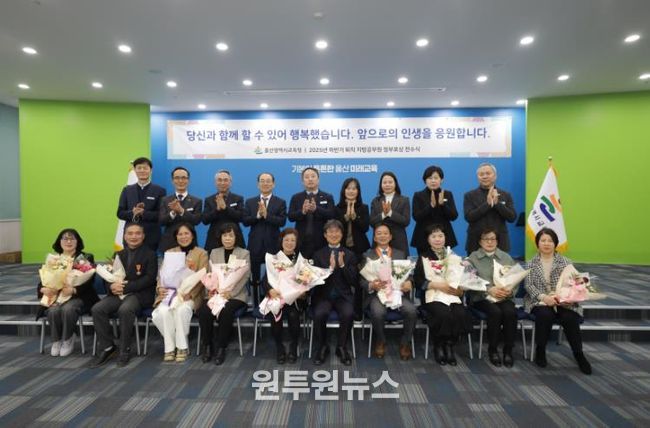 천창수 교육감이 30일 외솔회의실에서 2025년 하반기 퇴직 공무원들과 기념사진을 찍고있다