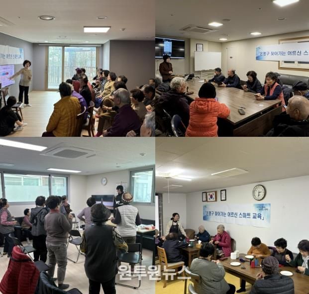 ‘찾아가는 어르신 스마트 교육’ 모습