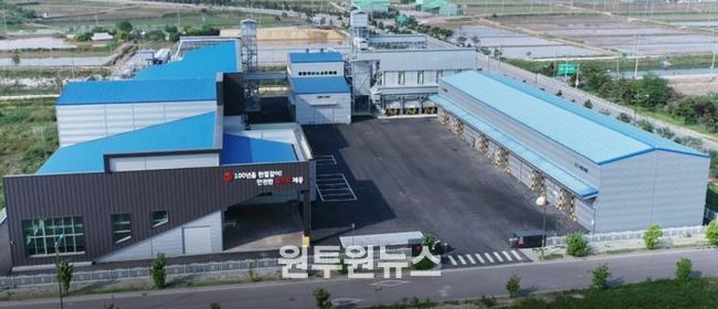 고창한결영농조합법인 친환경쌀 가공공장