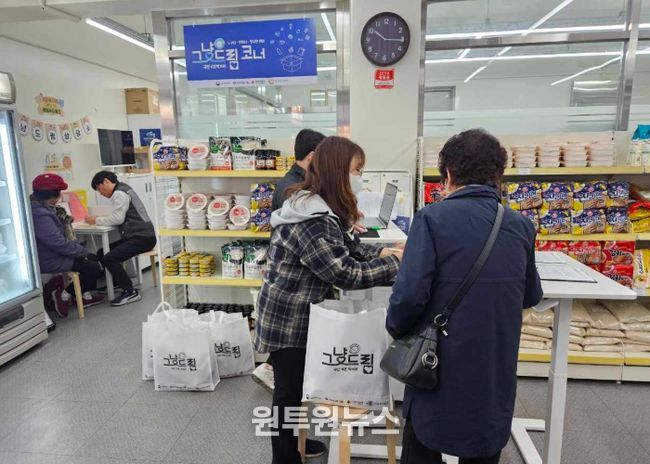 광명푸드뱅크마켓센터에서 '그냥드림' 사업이 진행되고 있다.