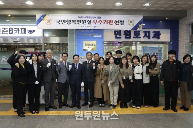 민원토지과 관련 사진-국민행복민원실 재인증 현판